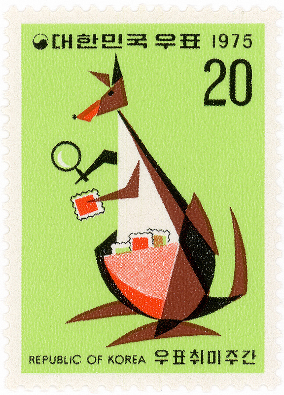 Korea postage stamp: kangaroo collector